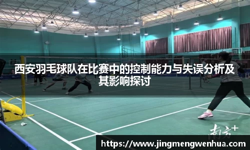 betway必威西汉姆联