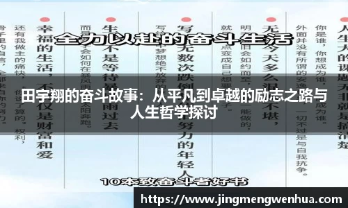 betway必威西汉姆联