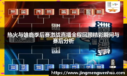 betway必威西汉姆联