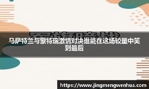 betway必威西汉姆联