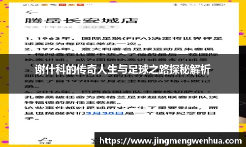 betway必威西汉姆联