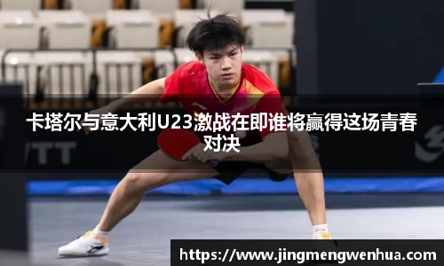 betway必威西汉姆联官网