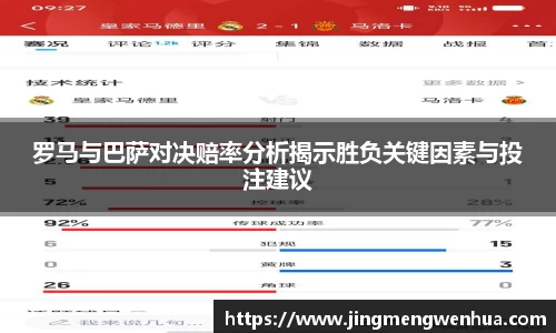 betway必威西汉姆联官网