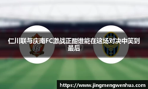 betway必威西汉姆联官网