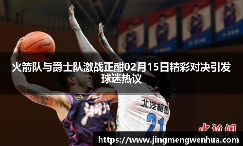 betway必威西汉姆联