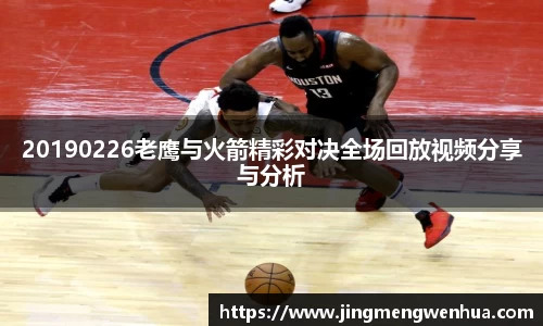 必威