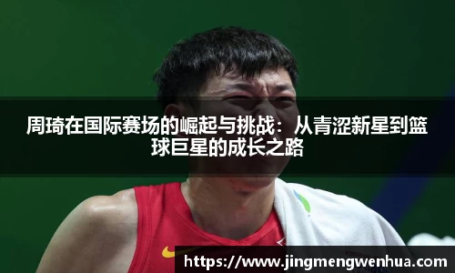 betway必威西汉姆联官网