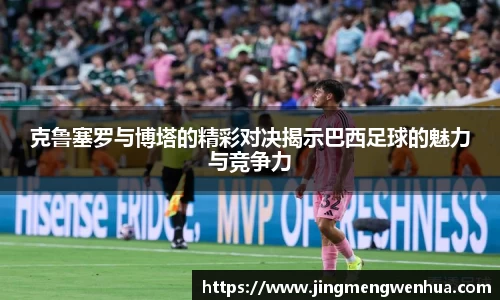 betway必威西汉姆联官网