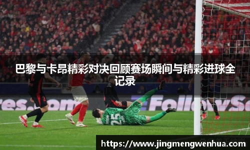 betway必威西汉姆联