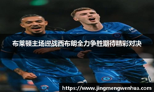 betway必威西汉姆联官网