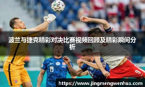 betway必威西汉姆联官网
