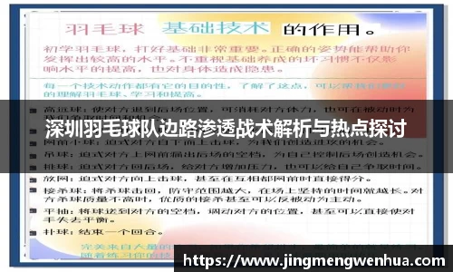 必威