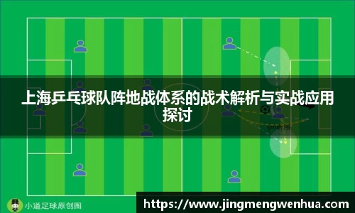 betway必威西汉姆联官网