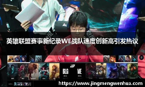 betway必威西汉姆联官网