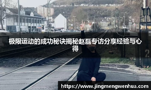 必威