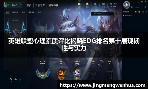 必威