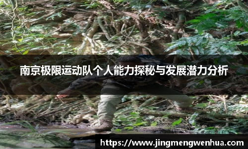 betway必威西汉姆联